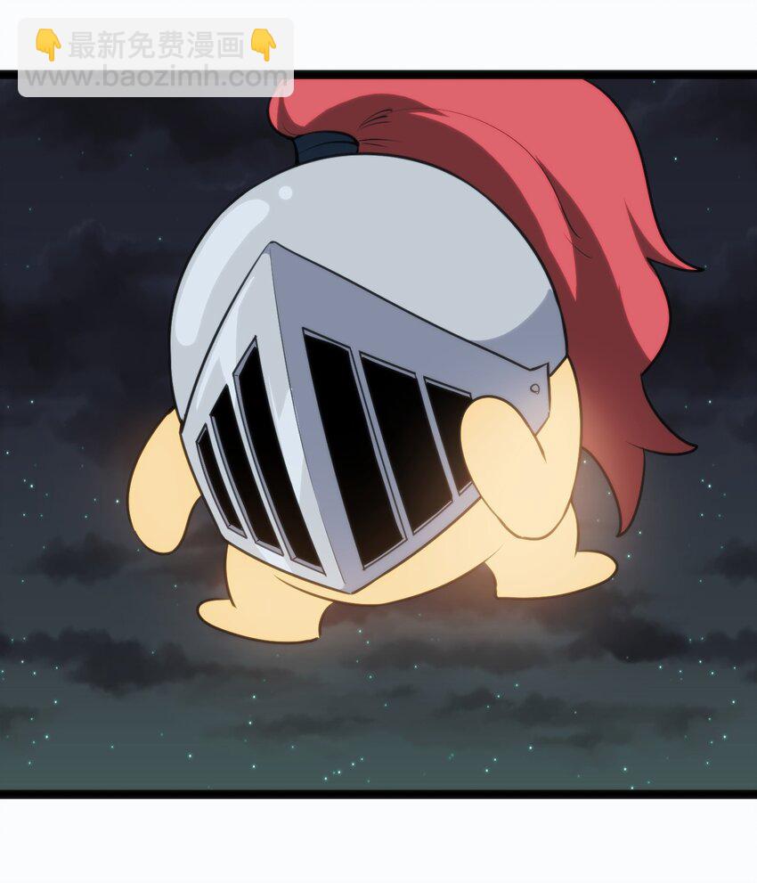 本聖女攤牌了 - 077 是你逼我動手的！(1/2) - 4