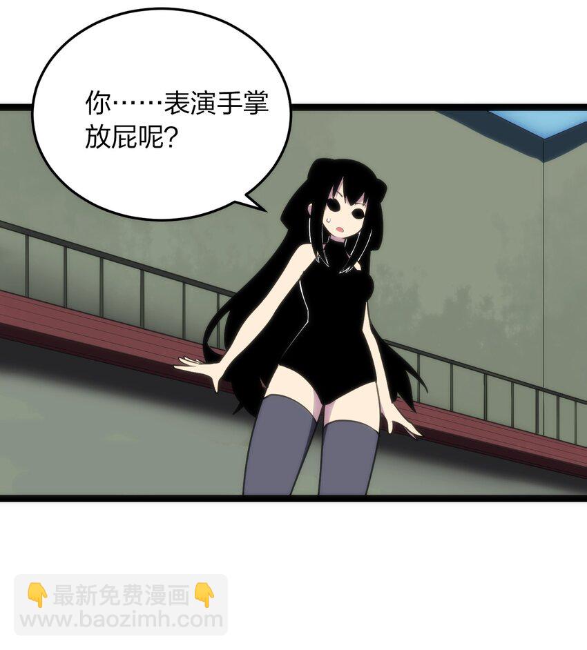 本聖女攤牌了 - 081 魂獄試煉結算(1/2) - 1