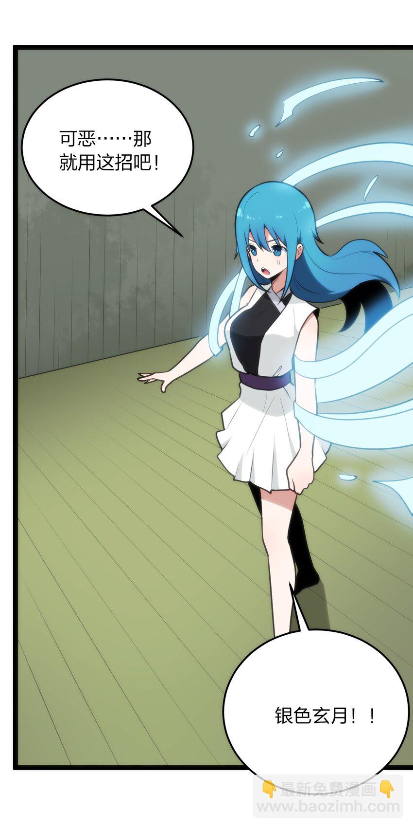 本聖女攤牌了 - 081 魂獄試煉結算(2/2) - 2