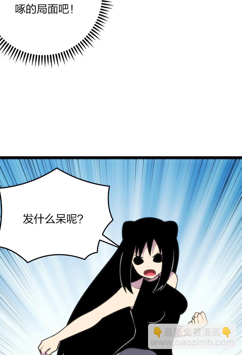 本聖女攤牌了 - 081 魂獄試煉結算(2/2) - 2