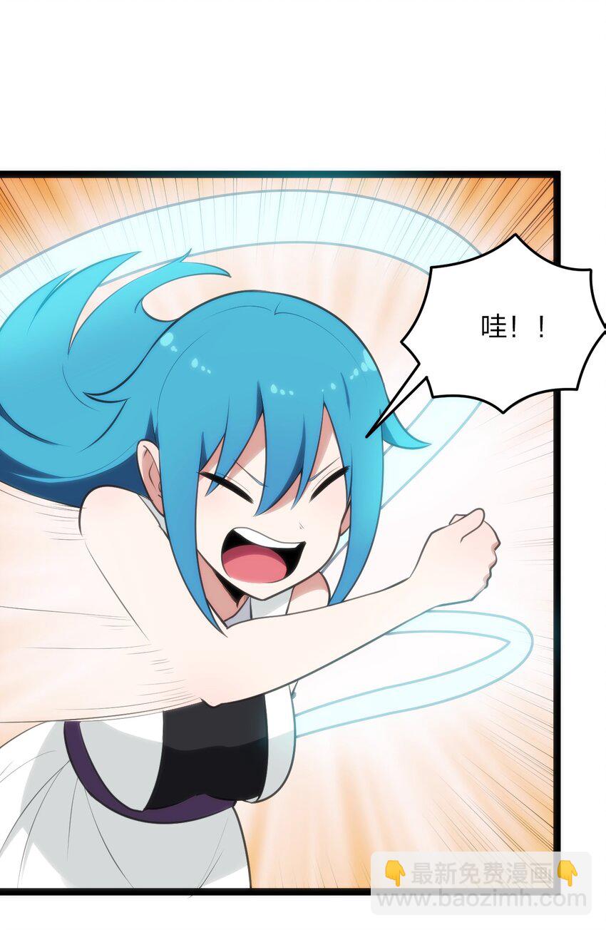 本聖女攤牌了 - 081 魂獄試煉結算(2/2) - 1