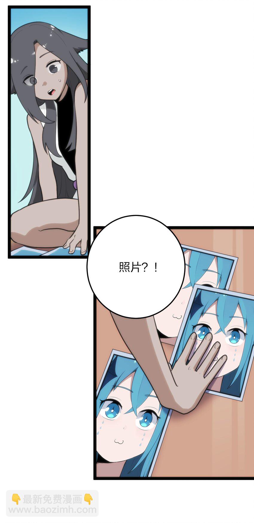 本聖女攤牌了 - 083 暴露了？ - 3