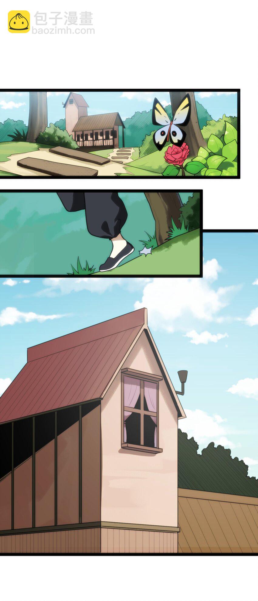 本聖女攤牌了 - 083 暴露了？ - 7