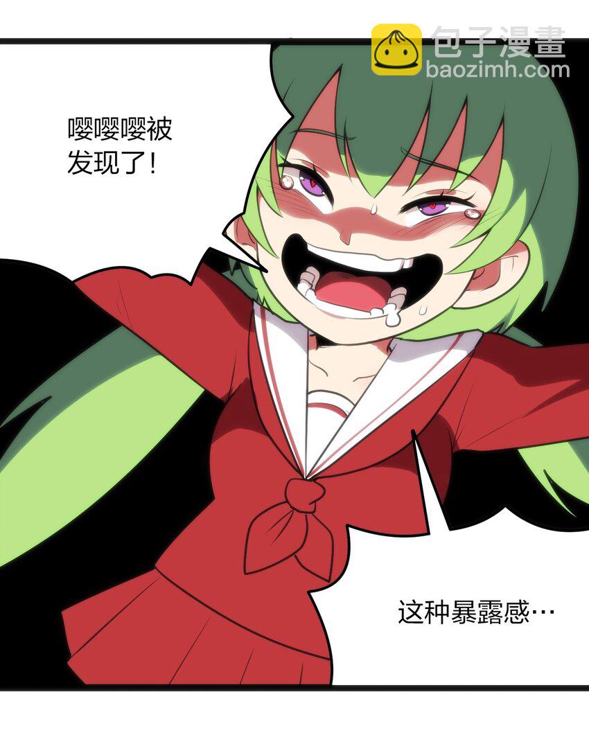 本聖女攤牌了 - 085 還有這種進化好事？ - 4