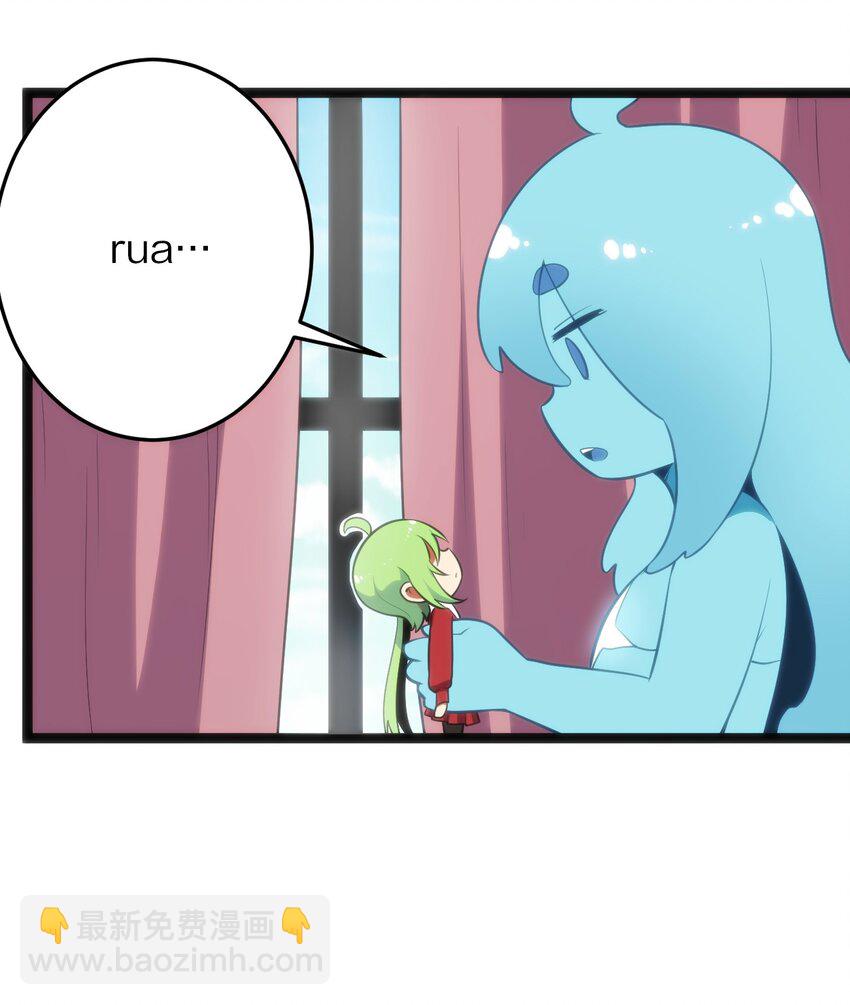 本聖女攤牌了 - 085 還有這種進化好事？ - 7