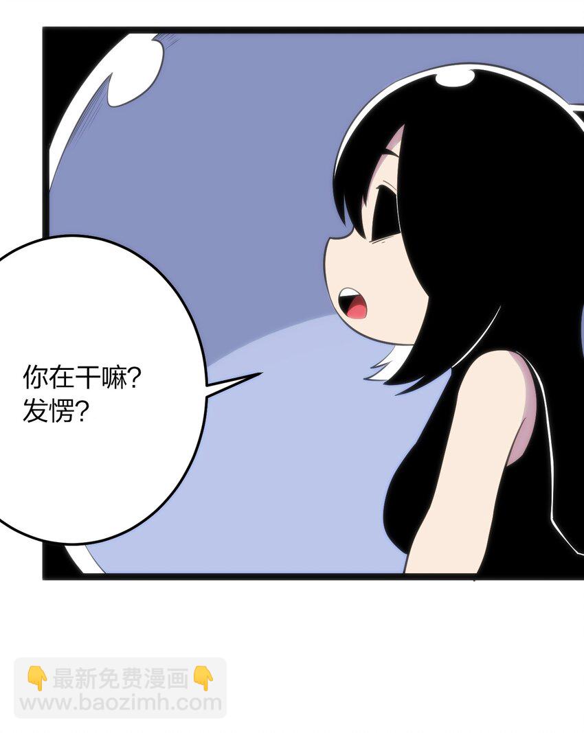 本聖女攤牌了 - 085 還有這種進化好事？ - 3