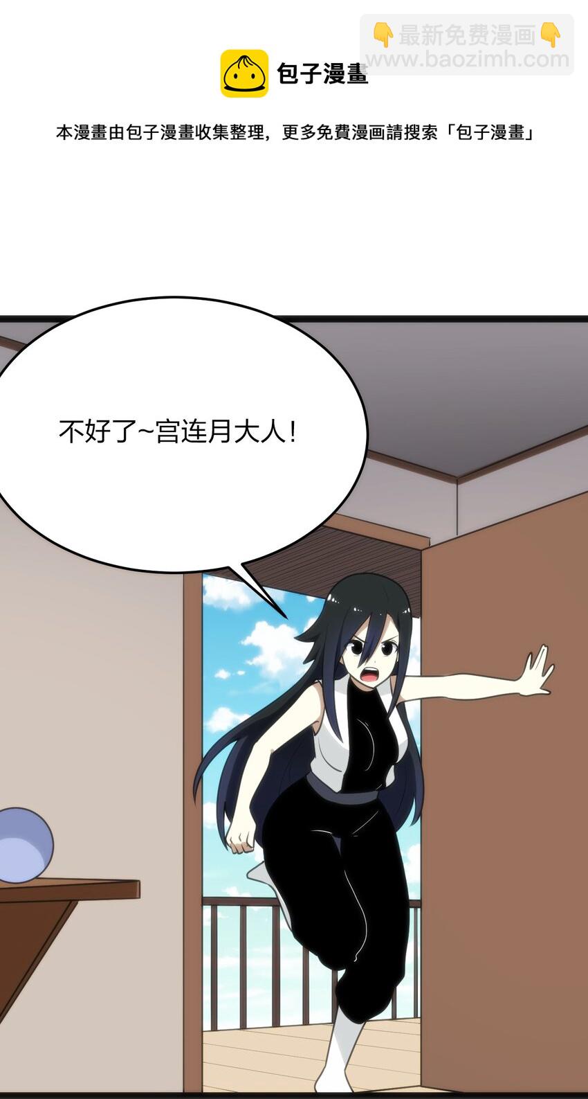 本聖女攤牌了 - 085 還有這種進化好事？ - 2