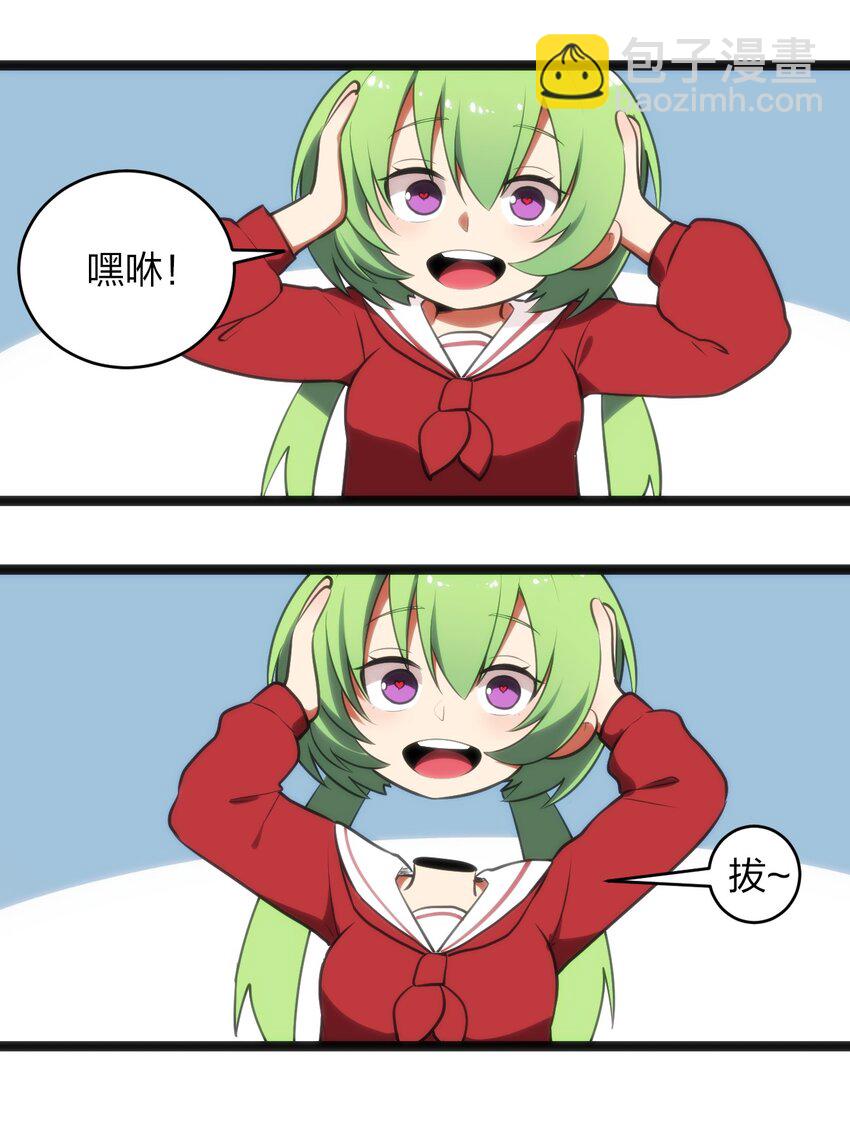 本聖女攤牌了 - 085 還有這種進化好事？ - 8