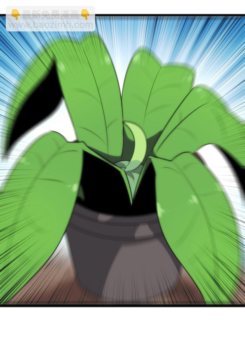 本聖女攤牌了 - 085 還有這種進化好事？ - 8