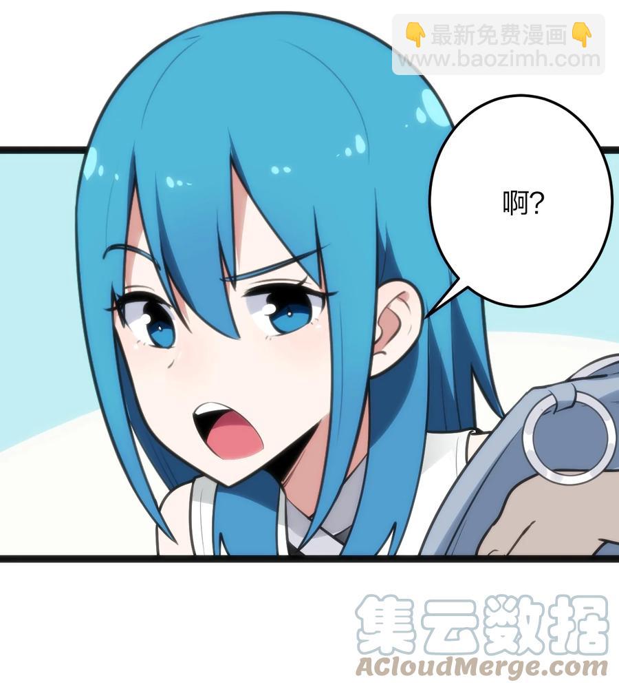 本聖女攤牌了 - 087 你們聖女就穿這玩意兒是吧？(1/2) - 8