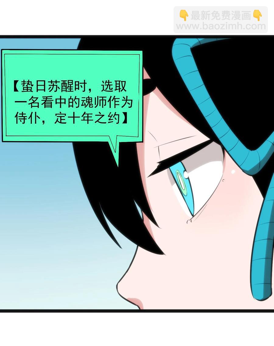 本聖女攤牌了 - 087 你們聖女就穿這玩意兒是吧？(1/2) - 7