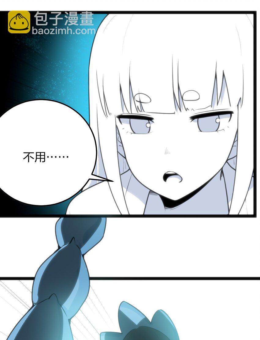本聖女攤牌了 - 091 風境四護衛 - 5