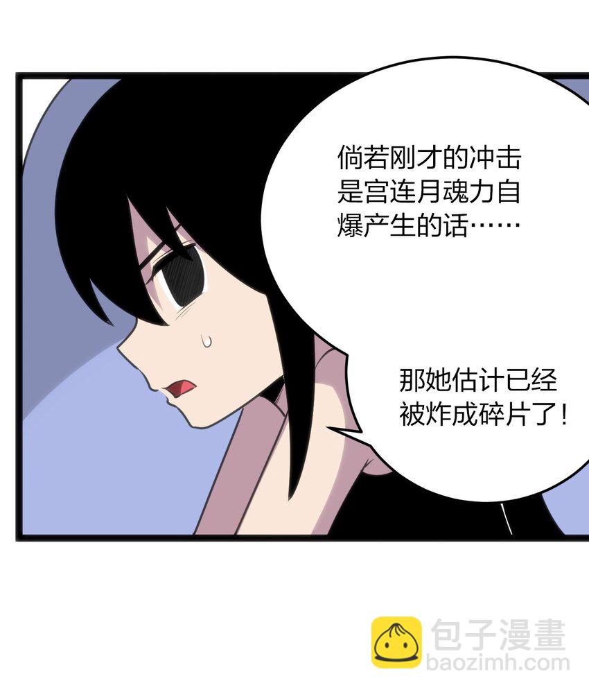 本聖女攤牌了 - 091 風境四護衛 - 5