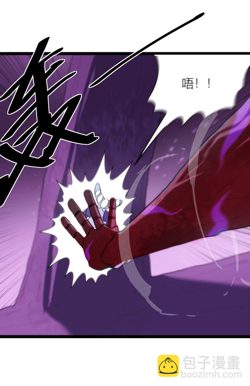 本聖女攤牌了 - 097 冰魂寒星的空間戰鬥(2/2) - 4