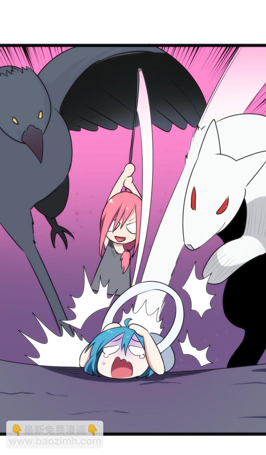 本聖女攤牌了 - 097 冰魂寒星的空間戰鬥(2/2) - 2