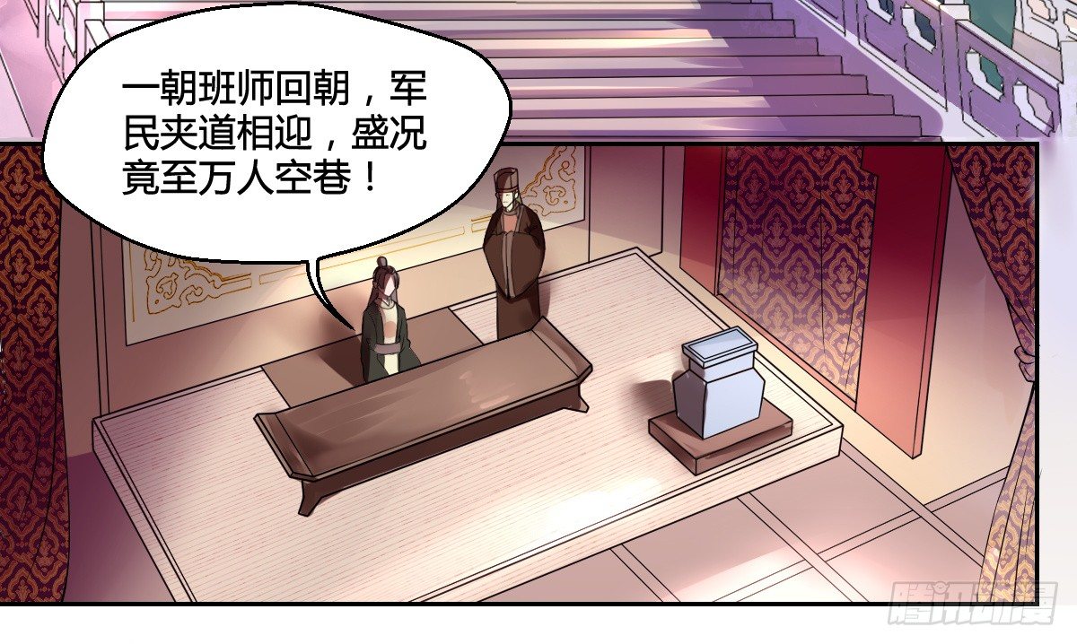 第一话(1/2)-第1话