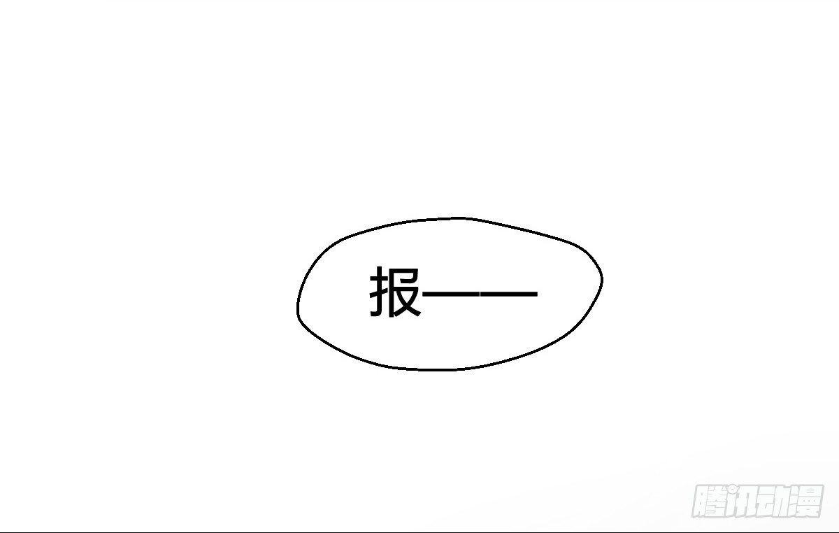 第一话(1/2)-第1话