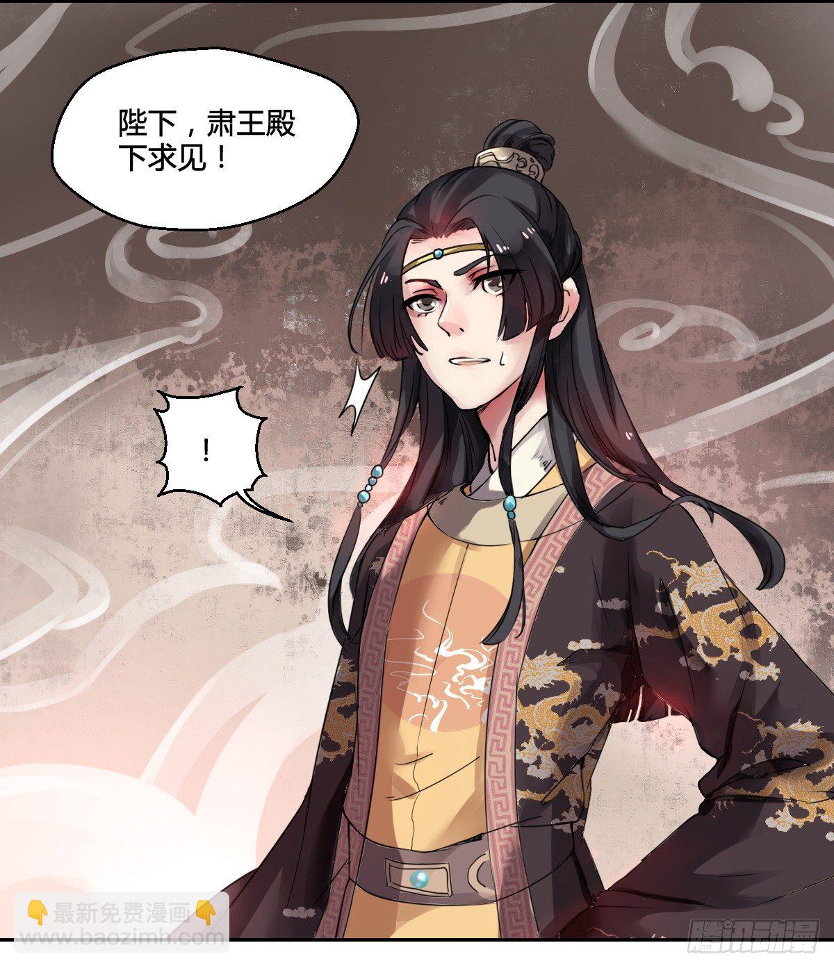 第一话(1/2)-第1话