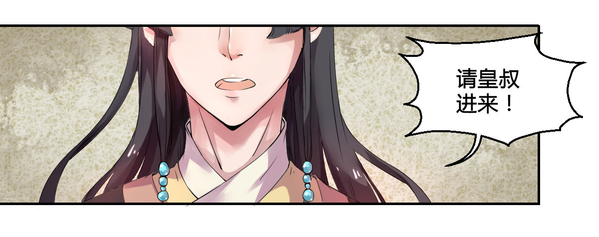 第一话(1/2)-第1话