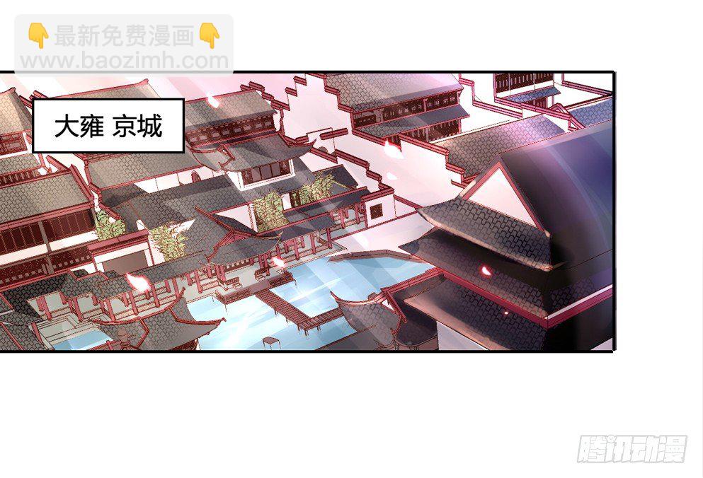 第一话(1/2)-第1话