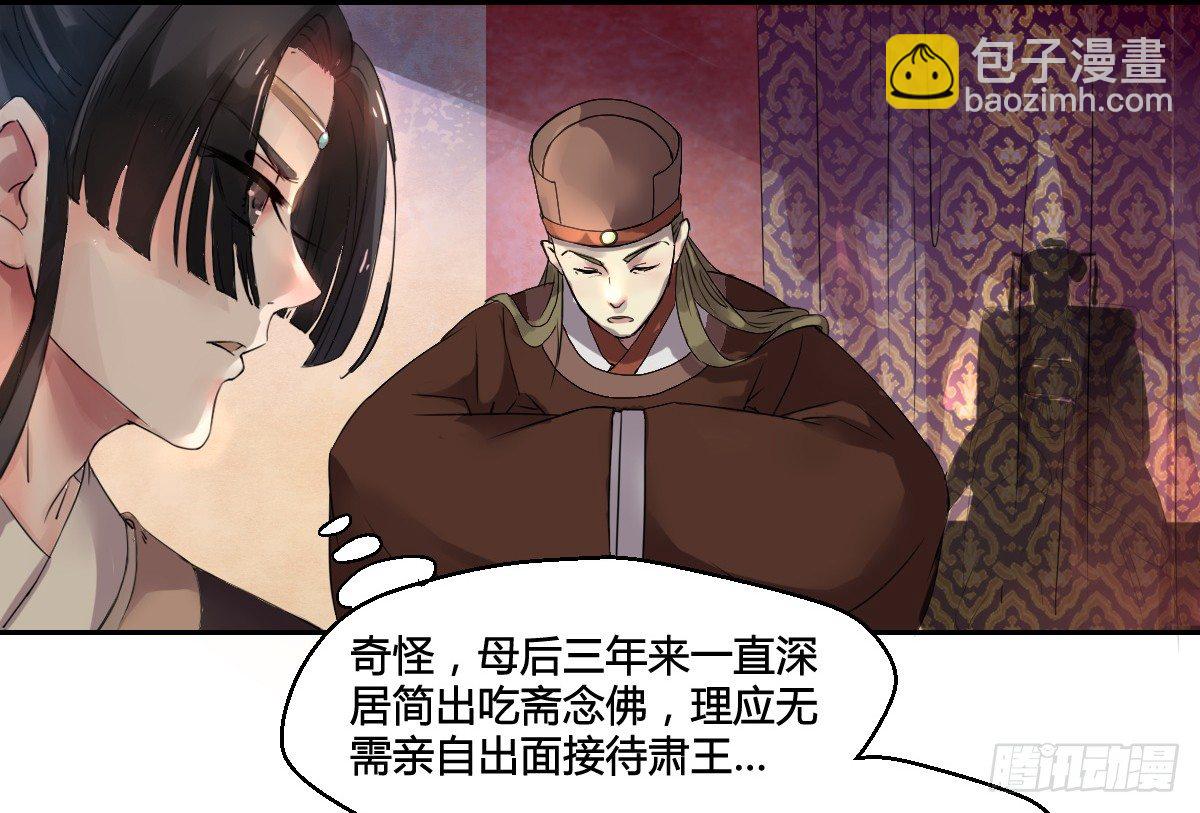 第一话(1/2)-第1话