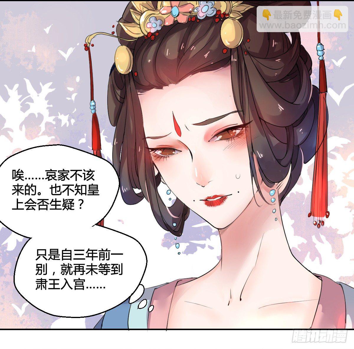 第一话(1/2)-第1话