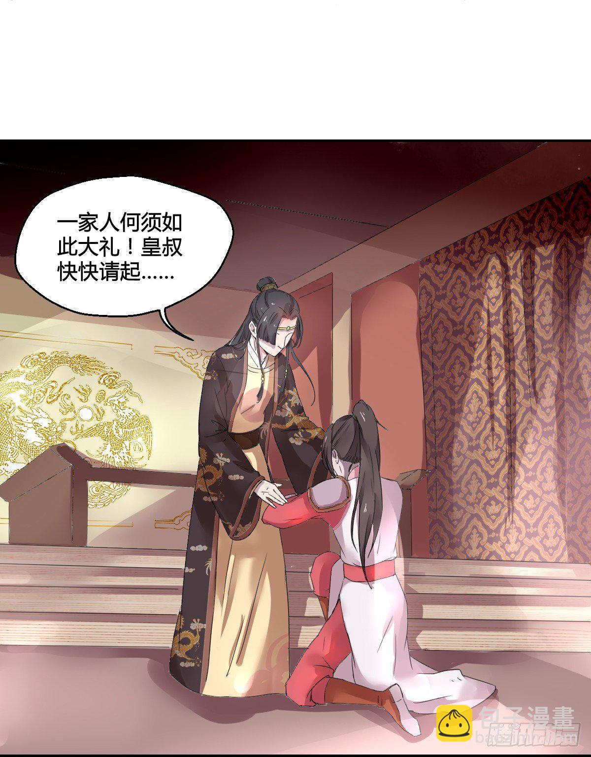 第一话(1/2)-第1话