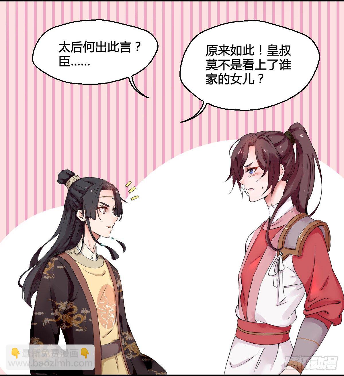 第一话(1/2)-第1话