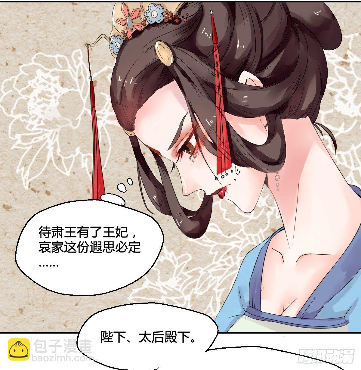 第一话(1/2)-第1话