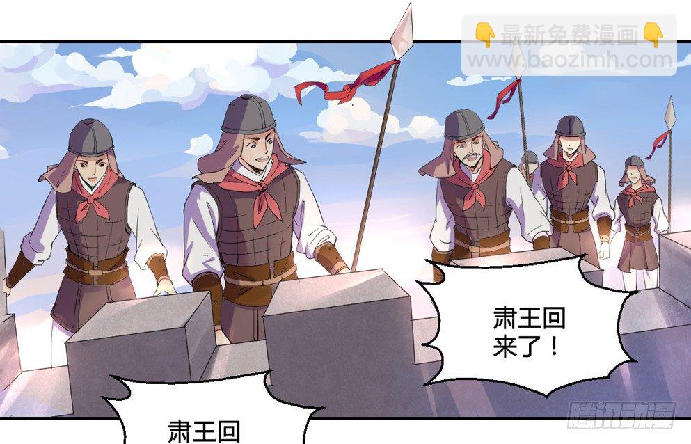 第一话(1/2)-第1话