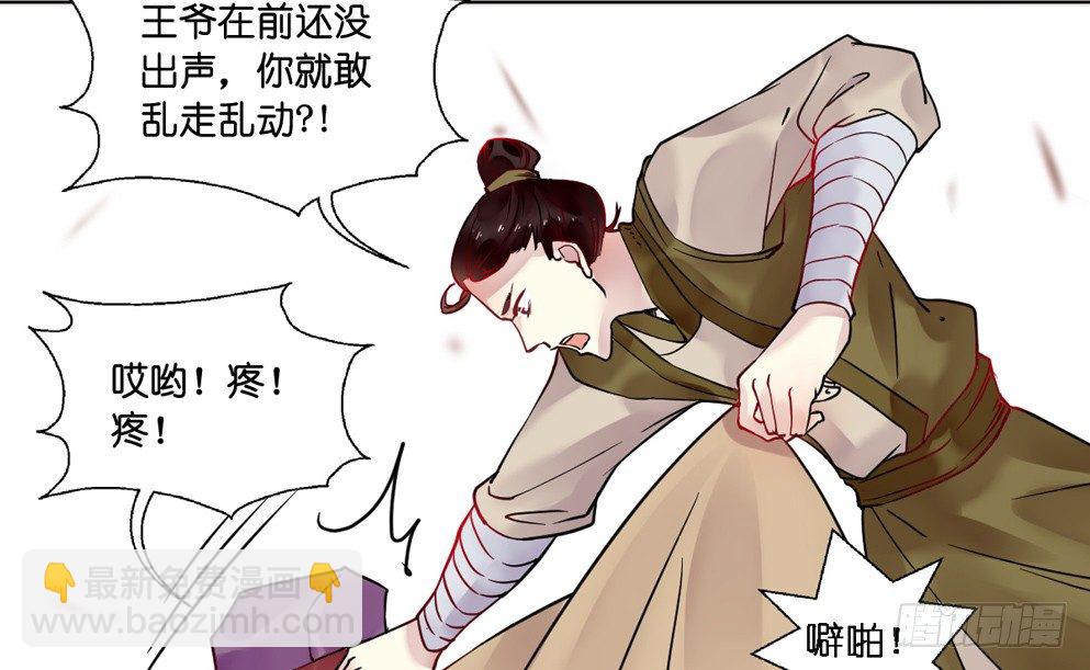 第十一话(1/2)-第11话