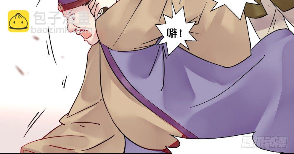 第十一话(1/2)-第11话