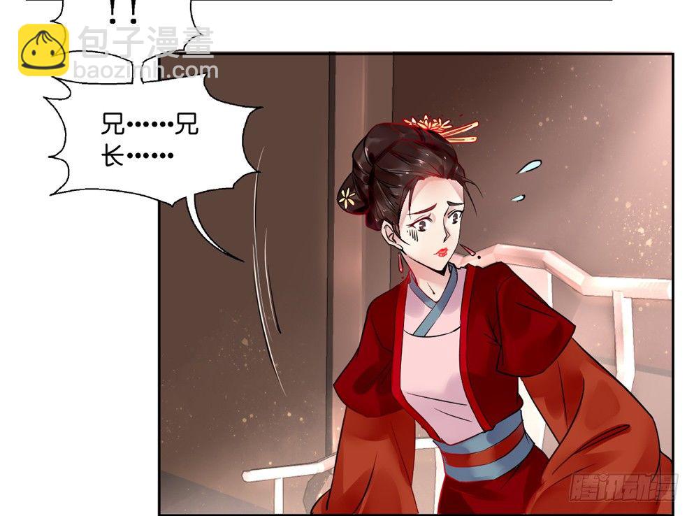 第十一话(1/2)-第11话