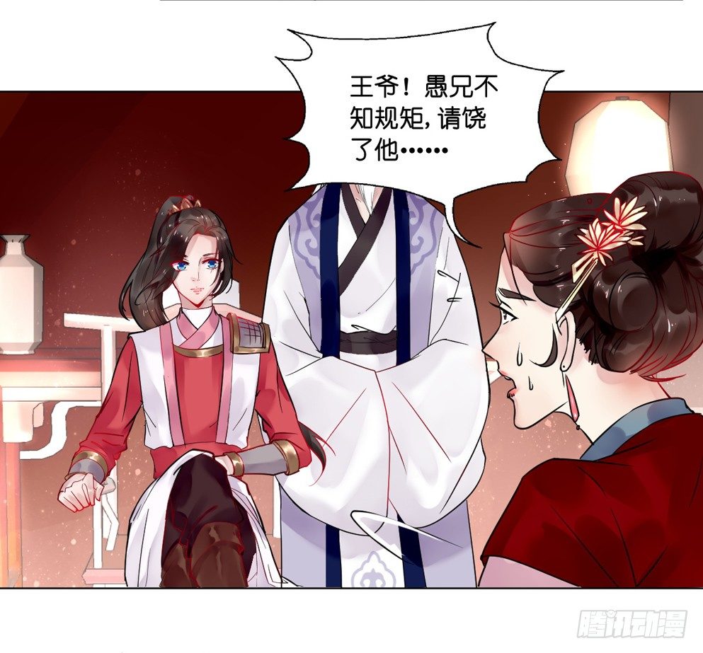 第十一话(1/2)-第11话