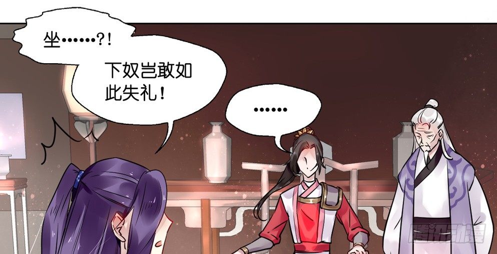 第十一话(1/2)-第11话