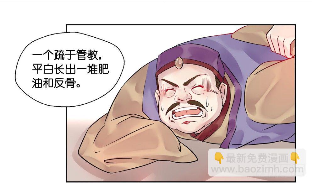 第十一话(1/2)-第11话