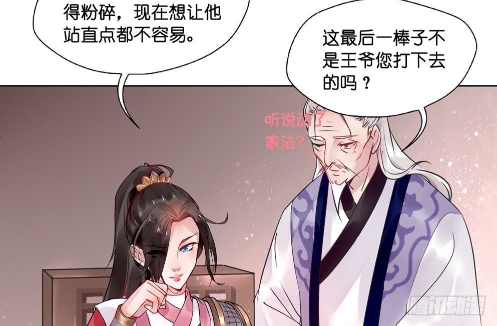 第十一话(1/2)-第11话