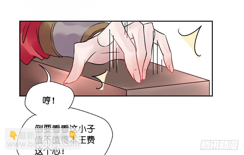 第十一话(1/2)-第11话