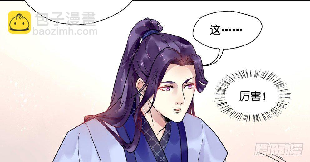 第十一话(1/2)-第11话