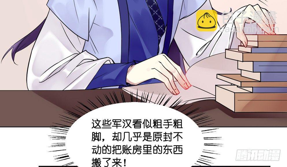 第十一话(1/2)-第11话