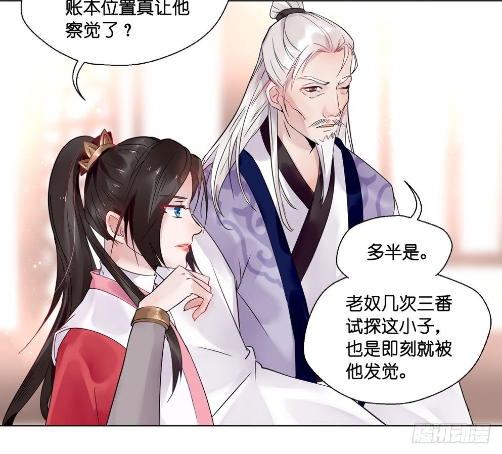 第十一话(1/2)-第11话