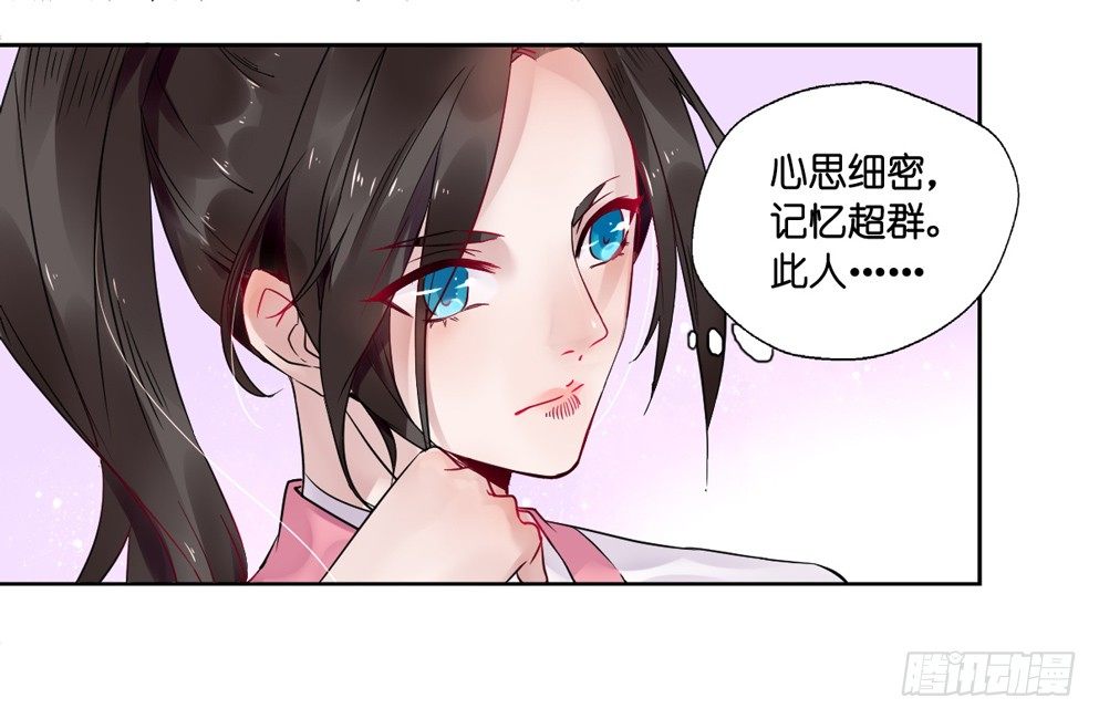 第十一话(1/2)-第11话