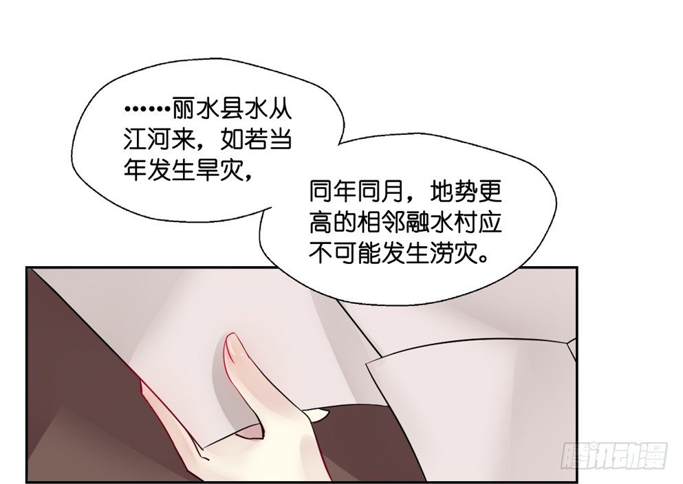 第十一话(1/2)-第11话