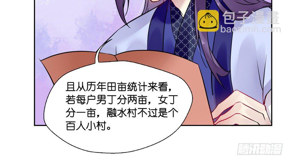 第十一话(1/2)-第11话