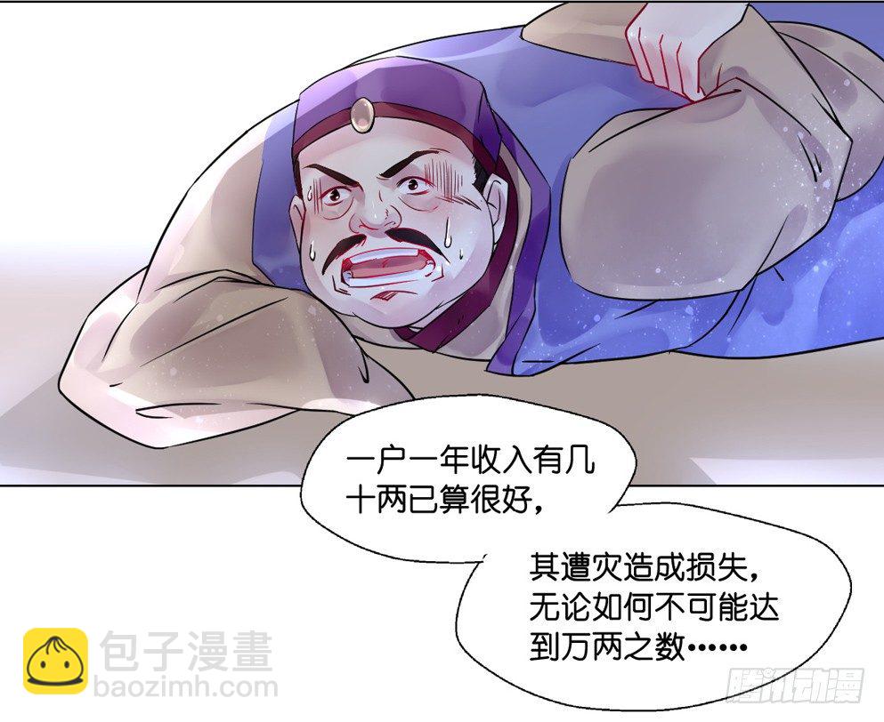 第十一话(1/2)-第11话