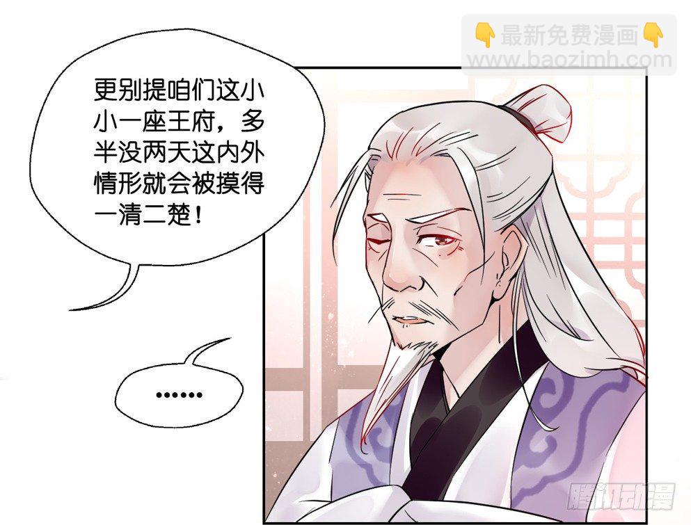 第十一话(1/2)-第11话