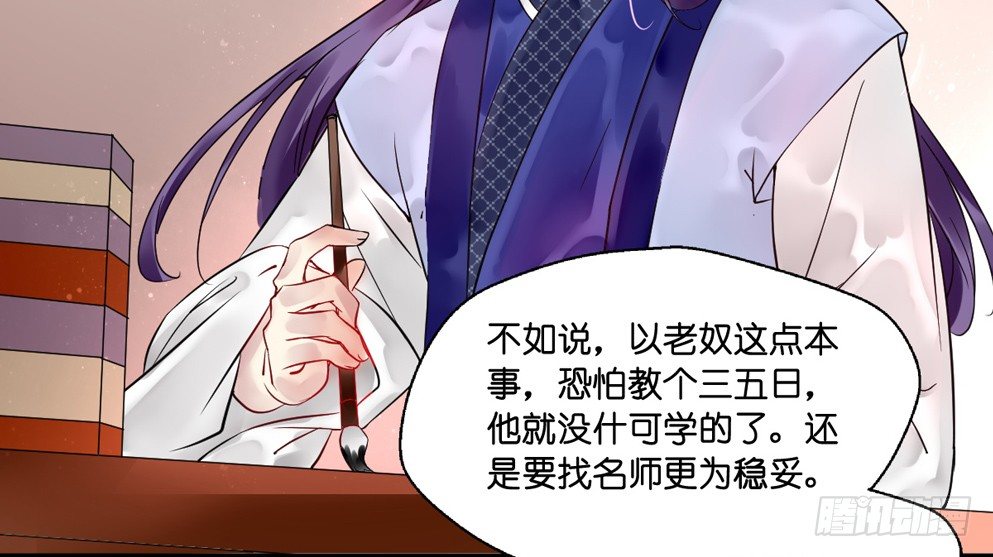 第十三话(1/2)-第13话