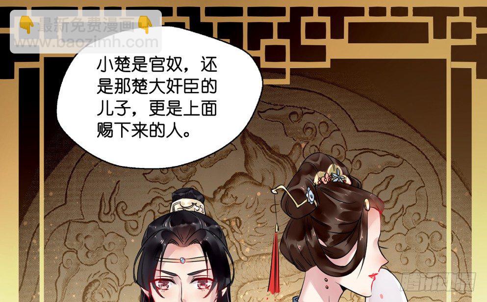 第十三话(1/2)-第13话