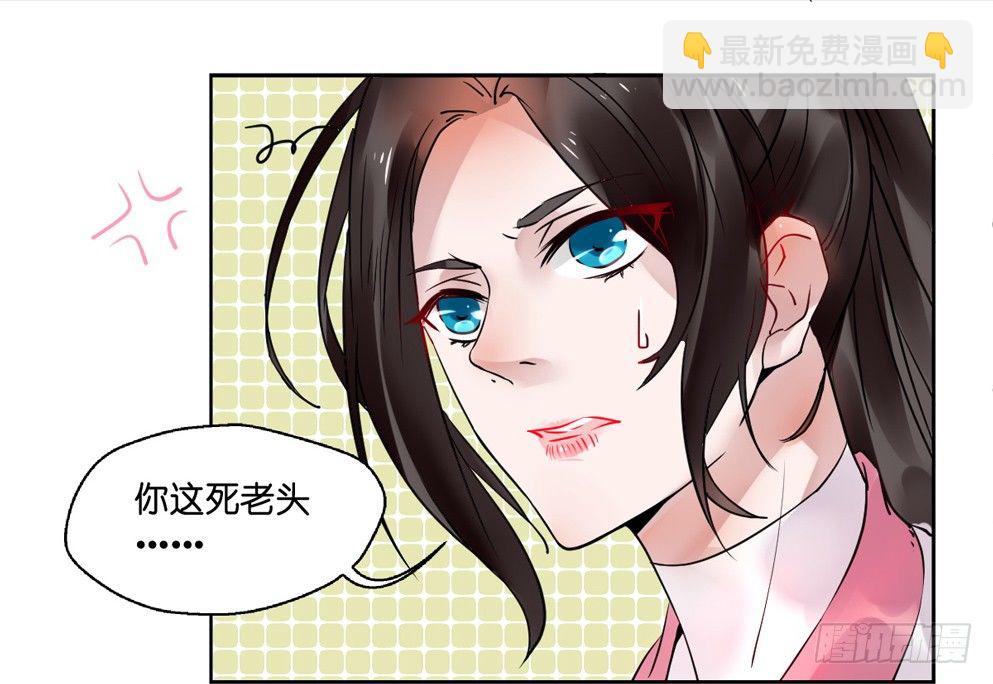 第十三话(1/2)-第13话