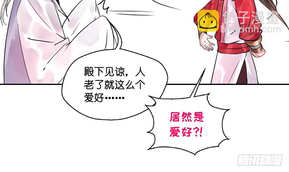 第十三话(1/2)-第13话